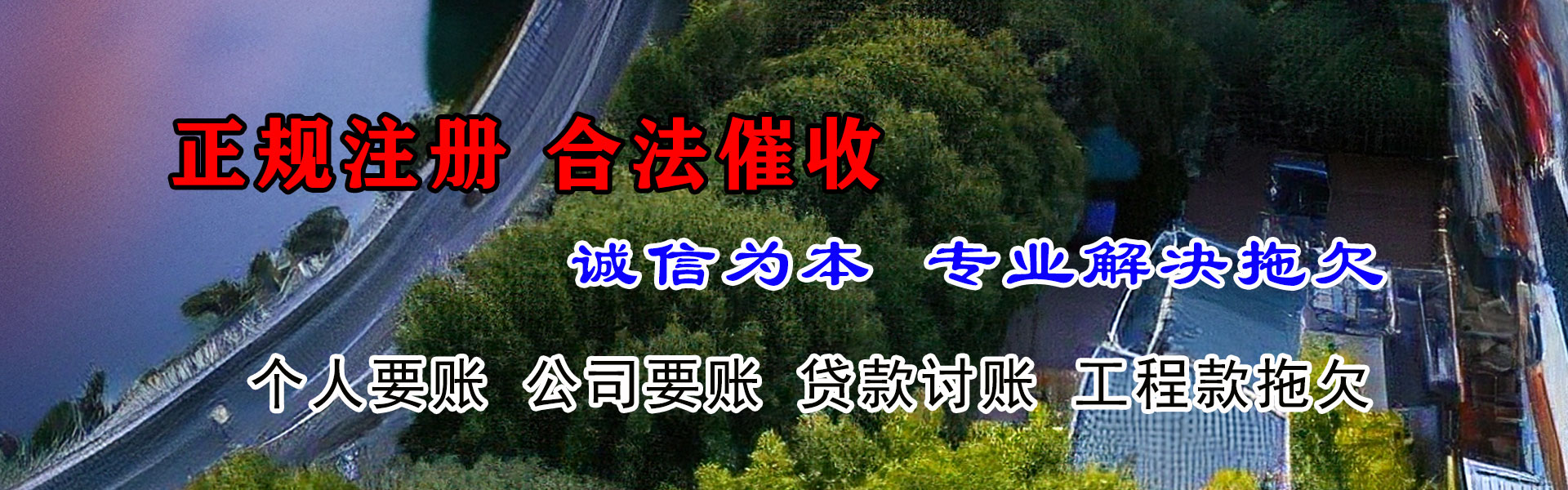 瑶海追债公司
